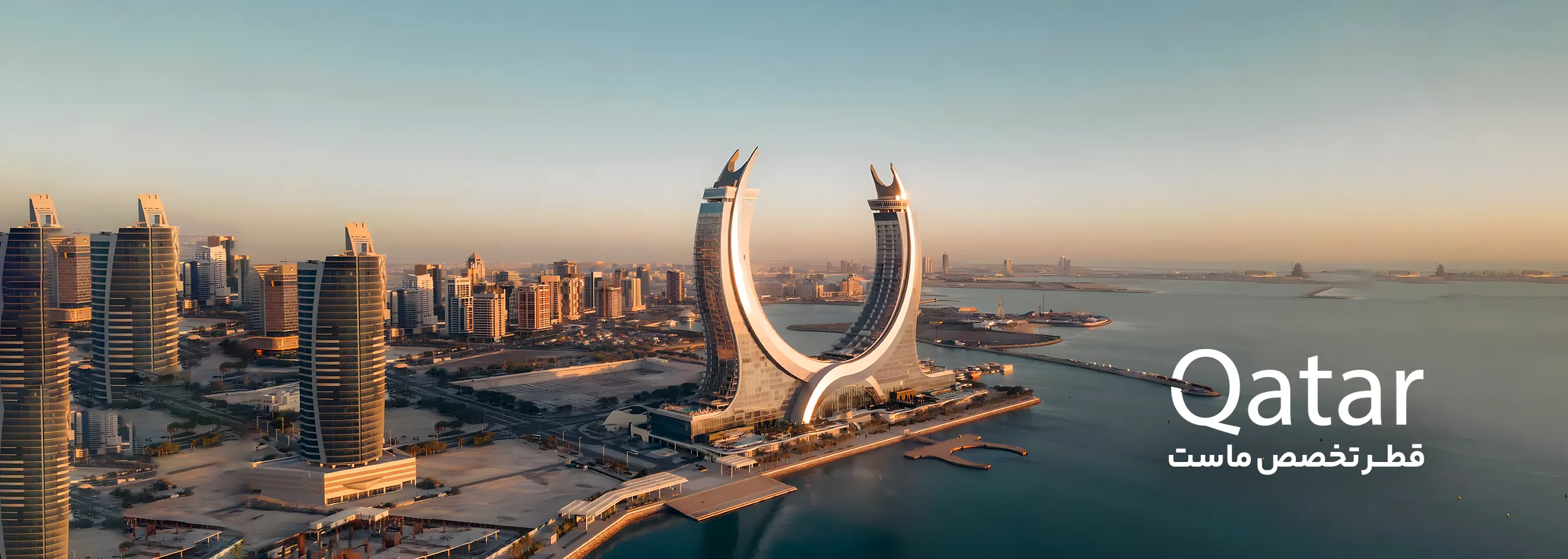 	 شرکت خدمات مسافرتی و جهان‌گردی تیرازیس گشت آفتاب